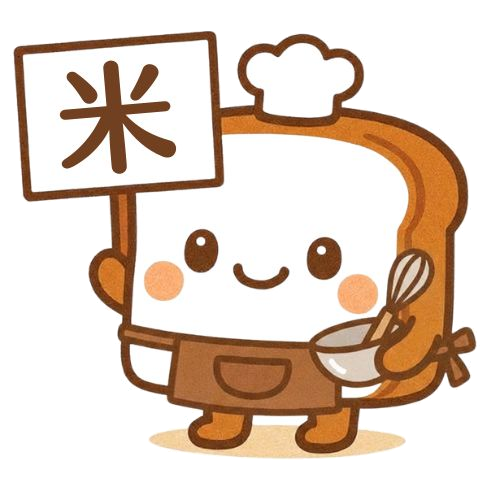 米パン教室なび