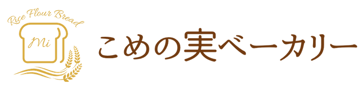 こめの実ベーカリー